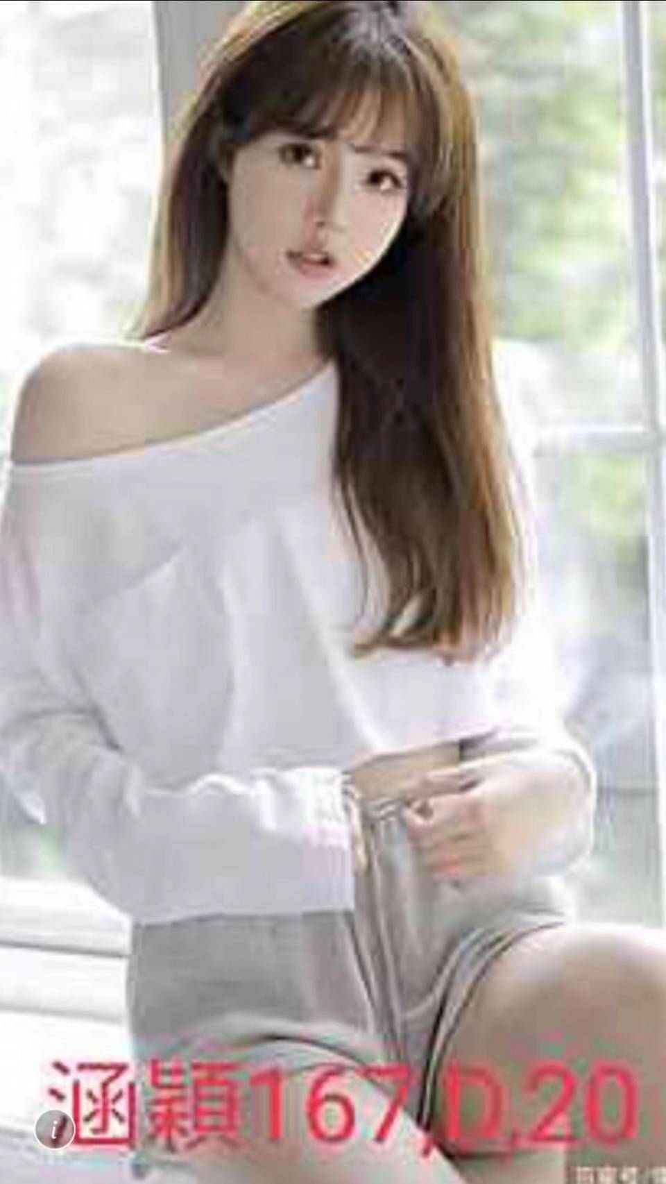 高雄 意美 34E 擅長冰火